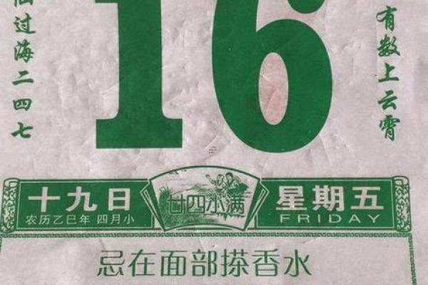 终极：11月生孩子最吉利的三个日子，厉害黄历吉日释义全面精选解析最佳