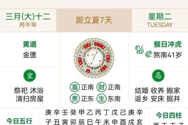 首发消息：2026年农历九月结婚吉日 2026年农历九月嫁娶吉日一览表，高效日历词语解析释义最佳全面精选解释