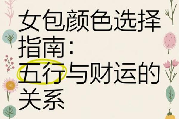 2026年11月13日今日穿衣指南五行颜色财运,详细穿衣指南词语解读落实最佳精选解释 2026年11月13日今日穿衣指南五行颜色财运,详细穿衣指南词语解读落实最佳精选解释