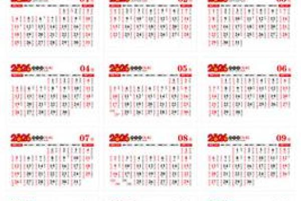 资料:2026年8月理发一览表,核心拆解日历词语解读精选最佳全面解析 资料:2026年8月理发一览表,核心拆解日历词语解读精选最佳全面解析