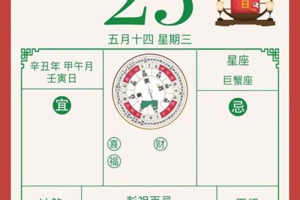 五行穿衣2021年12月29日第一星座网，尔雅五行穿搭吉色穿搭释义解答精选最佳全面解释