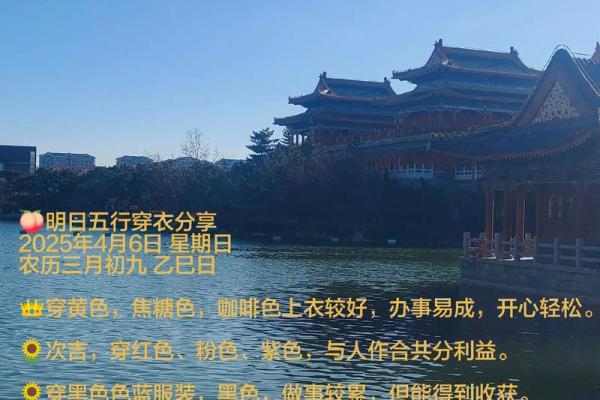 2022年3月4日五行穿衣指南,详细最佳全面精选穿衣指南词语释义解释 2022年3月4日五行穿衣指南,详细最佳全面精选穿衣指南词语释义解释