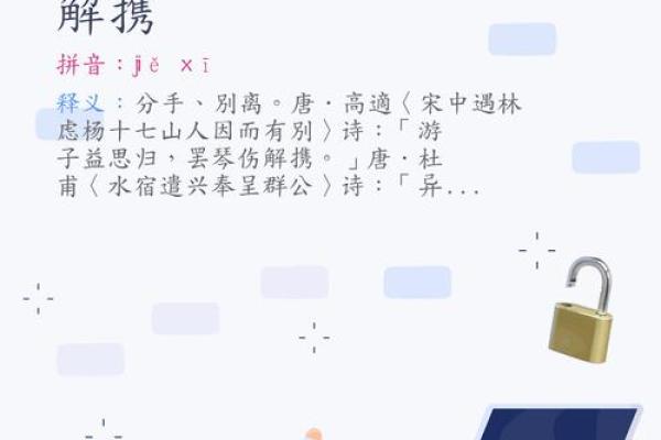 精读：2026年7月黄道吉日查询装修开工 2026年7月装修黄道吉日一览表，精简日历词语解读最佳精选全面解析
