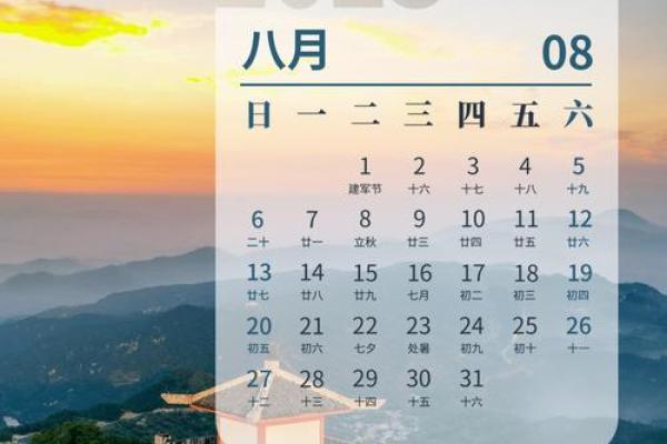 最新刷新傍晚更新：2026年7月份求子最吉利的日子，完美推荐日历词语解读最佳全面精选释义