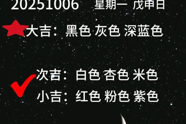 2026年9月14日今日穿衣指南五行颜色财运，不可错穿衣指南词语释义精选解答最佳全面