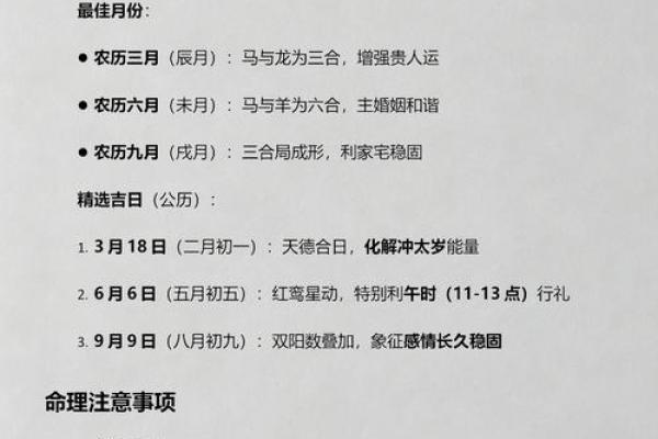 实时演变：2026年6月份黄道吉日，答案全面日历吉日释义最佳精选解释