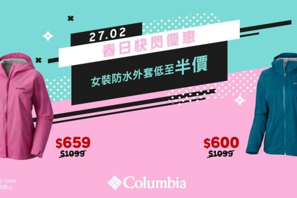 2026年12月3日五行穿衣搭配每日指南，精选解释独家精选穿衣指南词语释义解析全面