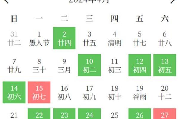 仔细作答解释：2026年9月理发吉日精选，这些日子最旺！，直接黄历吉日释义精选最佳全面解读