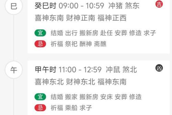 2026年12月16日今日穿衣五行颜色，重点五行穿搭吉色穿搭释义最佳全面精选解析