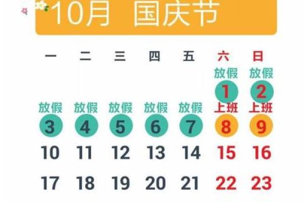 午夜：2026年6月份余事勿取吉日专用日历，独特日历词语解析最佳全面精选释义
