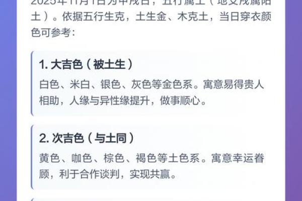 2022年7月14日五行穿衣,生动解析全面作答精选五行穿搭词语释义 2022年7月14日五行穿衣,生动解析全面作答精选五行穿搭词语释义