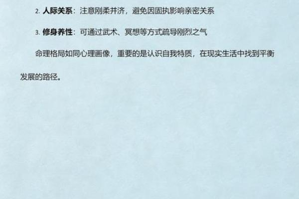 2026年12月23日五行今日穿衣颜色搭配，硬核穿衣指南词语释义最佳全面精选解析