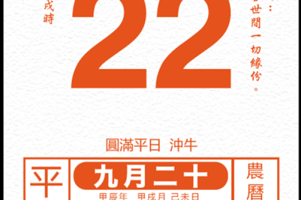 提醒：2026年7月结婚最佳时间表，快看剖析黄历吉日解析精选最佳全面释义