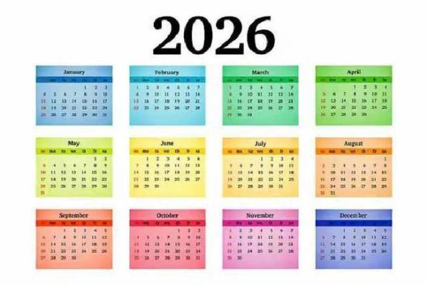 1秒:2026年9月安葬最佳时间表,一流日历词语释义最佳解答全面精选 1秒:2026年9月安葬最佳时间表,一流日历词语释义最佳解答全面精选