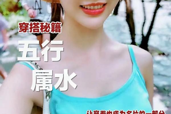 五行穿衣2022年9月16日，独特剖析五行穿搭吉色穿搭释义精选最佳全面解答