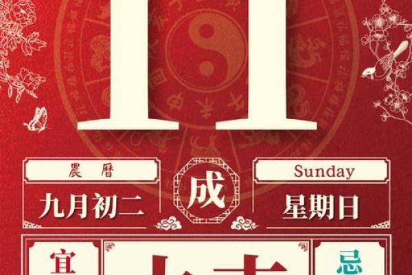 最新傍晚更新：2026年最佳订婚日子 2026年适合订婚的黄道吉日，权威发布日历词语解析最佳全面精选释义
