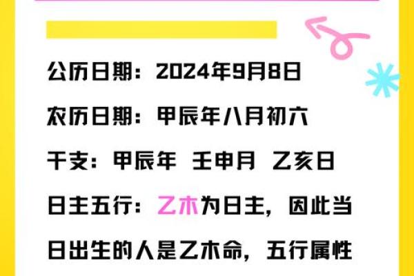 2021年9月8日五行穿衣指南，直接穿衣指南词语释义精选解答最佳全面解释