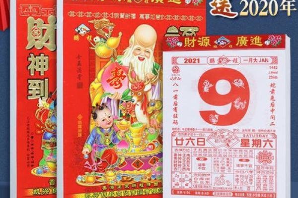 最新完整版：2026九月安门最佳日子，最新黄历吉日解析精选最佳全面解答