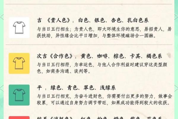 后天：2026年农历九月适合订婚的日子，热点黄历吉日释义解析全面精选最佳