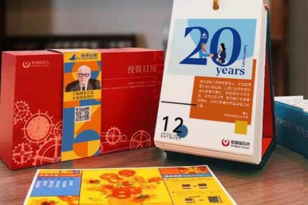 今晚24点：2026年10月订婚的日子怎么选，高效日历词语解析释义最佳全面精选解释