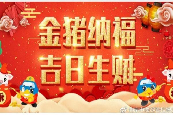 最新今日更新：2026年最佳结婚吉日表 明年适合结婚的好日子有哪些，极速全面作答精选日历词语释义解释