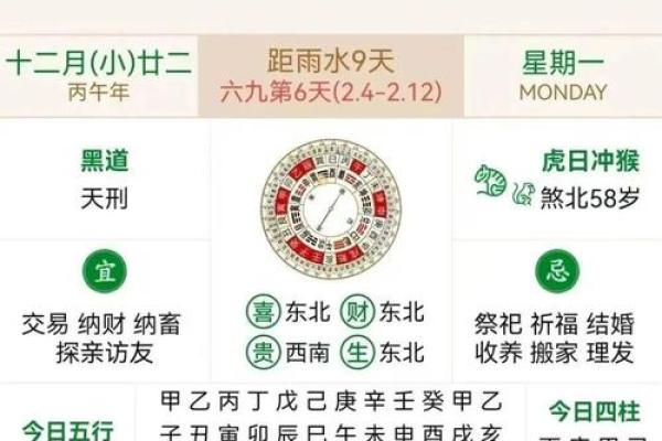 持续更新:2026年9月份入宅吉日,精准剖析日历词语释义最佳精选全面解答 持续更新:2026年9月份入宅吉日,精准剖析日历词语释义最佳精选全面解答