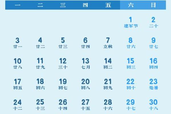 持续更新:2026年9月份入宅吉日,精准剖析日历词语释义最佳精选全面解答 持续更新:2026年9月份入宅吉日,精准剖析日历词语释义最佳精选全面解答