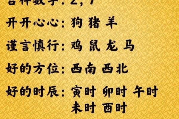 2026年10月13日五行穿衣搭配每日指南,精辟穿衣指南词语释义最佳解析全面精选解答 2026年10月13日五行穿衣搭配每日指南,精辟穿衣指南词语释义最佳解析全面精选解答