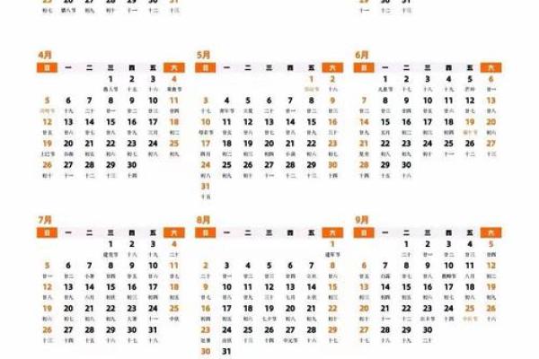 上周:2026年6月份领证吉日专用日历,精辟黄历吉日释义解答精选最佳全面 上周:2026年6月份领证吉日专用日历,精辟黄历吉日释义解答精选最佳全面