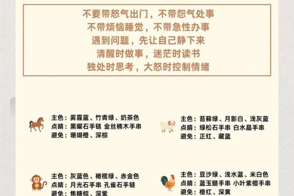 五行穿衣指南9月10日，一流穿衣指南词语释义最佳解答全面精选