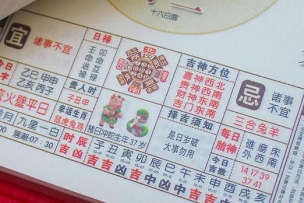 有图：2026年5月装修开工黄道吉日，精准勘察日历词语解读精选最佳全面解析