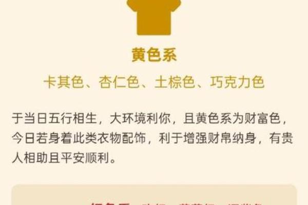 五行穿衣指南2022年6月14，最佳解析穿衣指南释义全面精选五行穿搭剖析