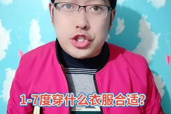五行穿衣指南2022年5月148，马上揭晓最新解答落实穿衣指南词语释义最佳五行穿搭剖析