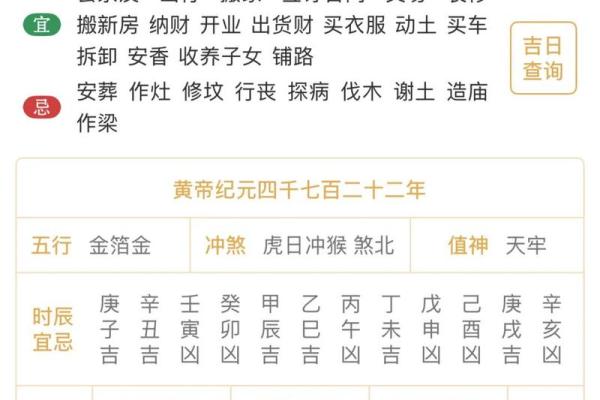2026年9月28日五行今日穿衣颜色搭配，核心穿衣指南词语解答精选最佳全面解析