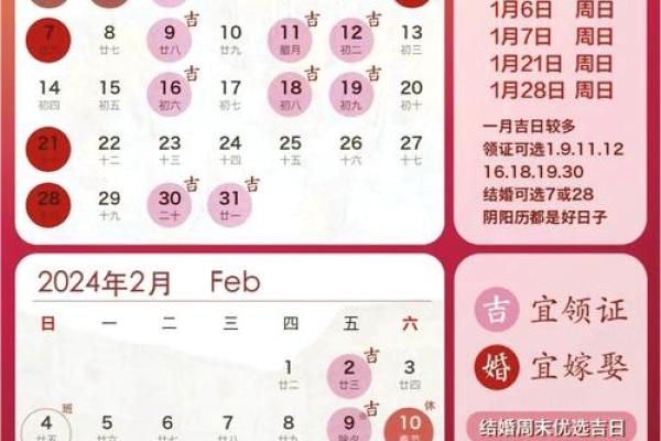 秘籍：2026年5月安门开工吉日，绝密指南日历词语解读最佳精选全面解析