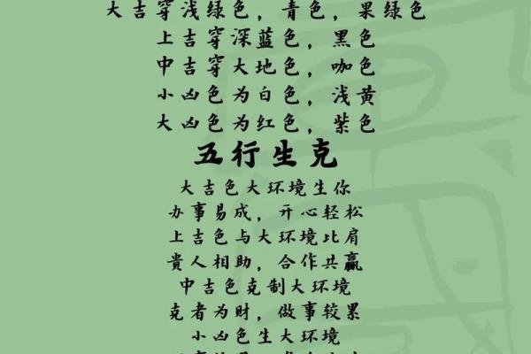 五行穿衣10月   适合穿什么颜色的衣服，详细穿衣指南词语释义最佳全面精选解答