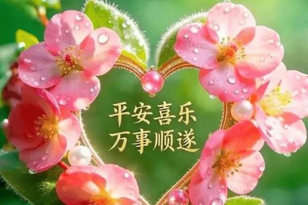 刚刚刷新：2026年6月领证入宅最好吉日，超强揭秘日历词语释义最佳精选全面解析
