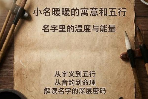 2021年7月30日五行穿衣指南，终极解读落实五行穿搭词语释义精选解析