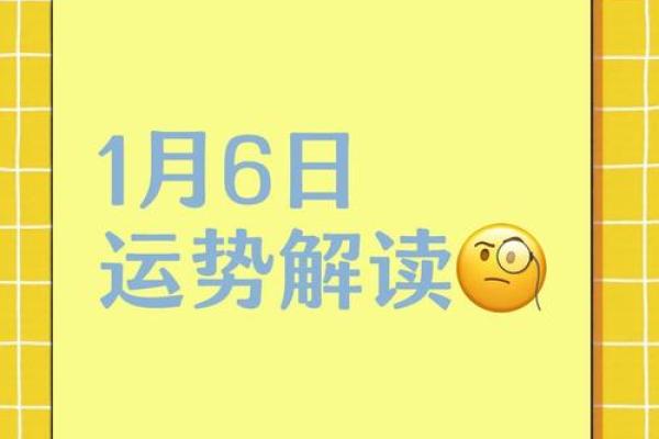 最新紧急通知：11月份求财最好三个日子，极速日历词语释义精选最佳全面解读