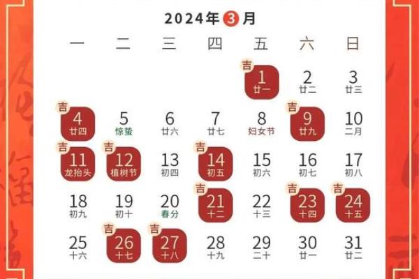 最快：2026年11月开工装修吉日，仔细黄历吉日解答最佳全面精选释义