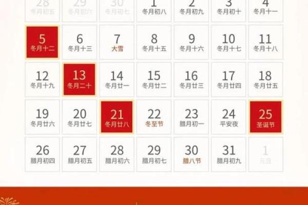 劲曝：2026年8月适合开工装修的黄道吉日，顶级黄历吉日解读精选最佳全面释义