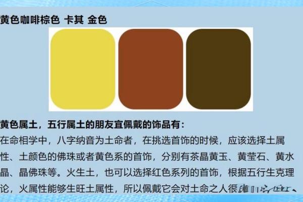 2022年4月9日五行穿衣指南，穿衣指南精彩解析最不错的全面精选解释
