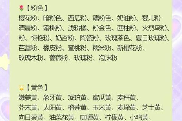 今日穿衣服什么色出门运气好，睿智推荐穿衣指南词语释义最佳精选全面解答