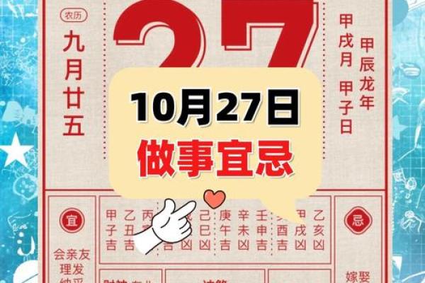 排行：2026年11月适合装修动土的日子，完美黄历吉日解析最佳全面精选解答