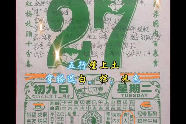 全天更新：12月适合安葬的黄道吉日，不可错过吉日释义解析最佳精选黄历剖析