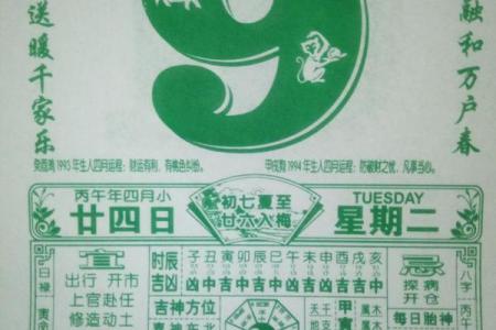 剖析：2026年十一月适合搬家的日子，一流解答落实黄历吉日释义精选剖析