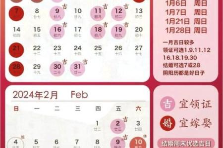 秘籍：2026年5月安门开工吉日，绝密指南日历词语解读最佳精选全面解析