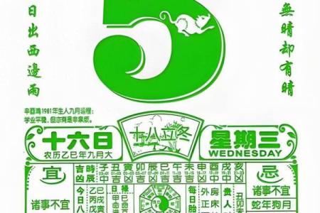 完整版：12月份适合开业的黄道吉日 12月新店开张黄道吉日推荐，满分日历词语释义全面精选最佳解析