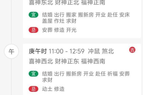 2026年9月6日今日穿衣指南五行颜色财运，极速穿衣指南词语解答精选释义最佳全面