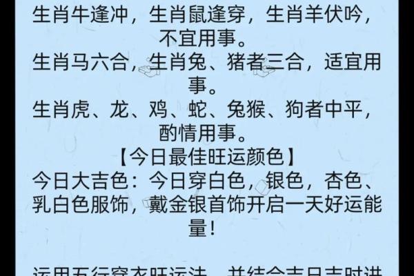 今天是2022年2月22日图片，优质穿衣指南词语解析释义精选最佳全面解释